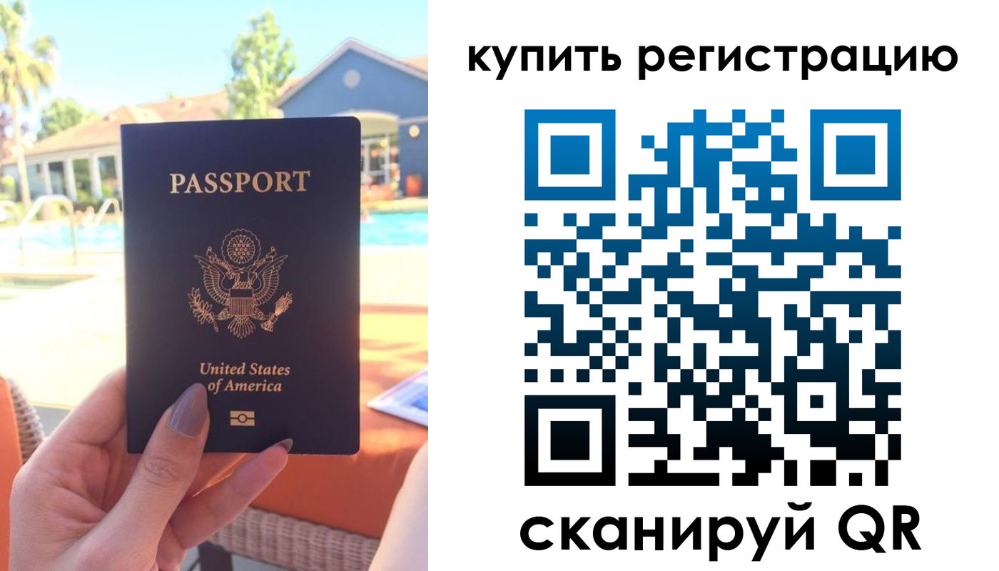 временная регистрация поиск в Мариинском Посаде