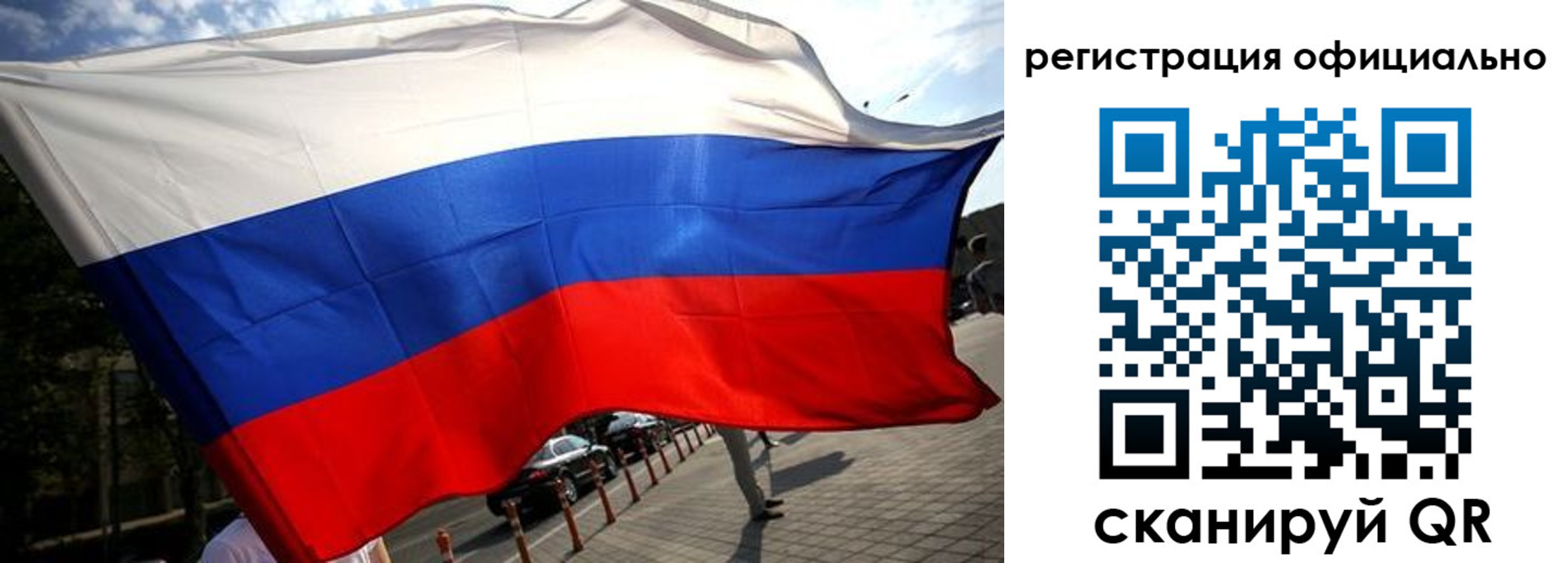 временная регистрация собственник в Мариинском Посаде
