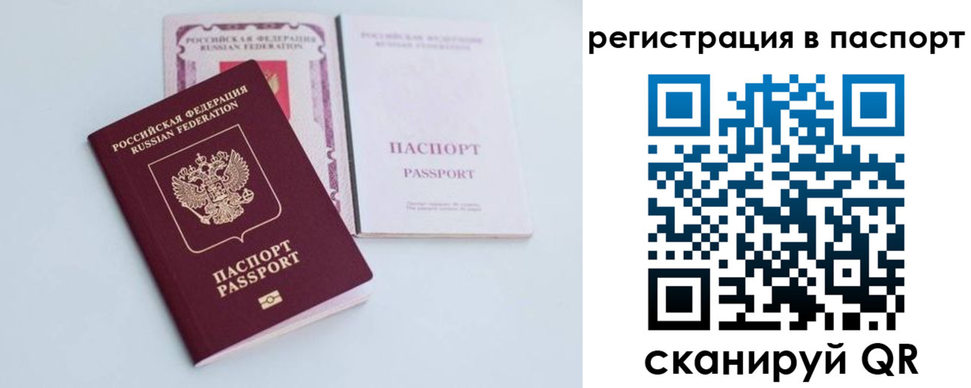 регистрация для дет. сада в Мариинском Посаде